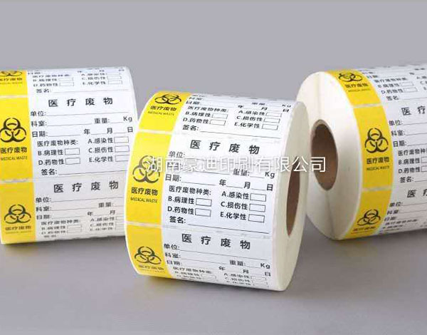 藥品標(biāo)簽